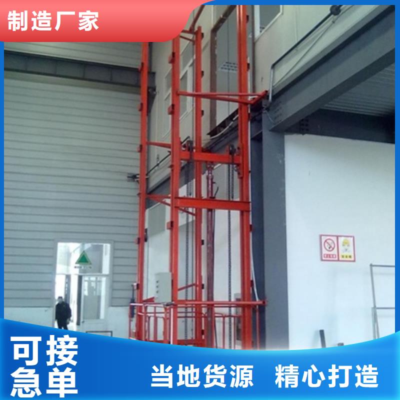 固定式升降平臺哪家好