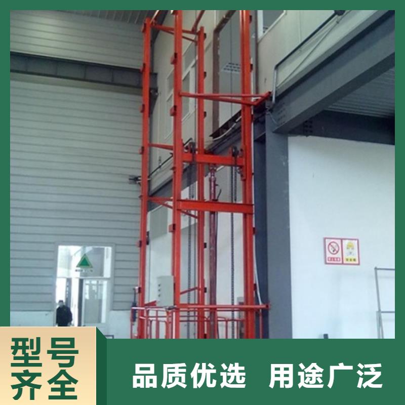 牽引式液壓升降平臺品質(zhì)放心