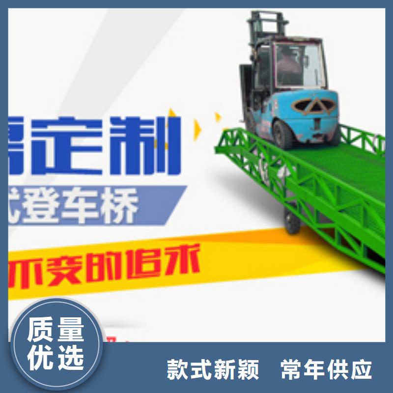 剪叉式升降平臺(tái)全國十強(qiáng)