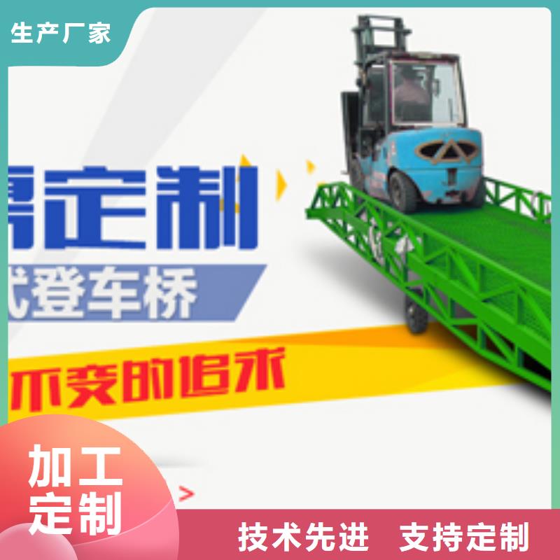 剪叉式升降平臺免費(fèi)安裝