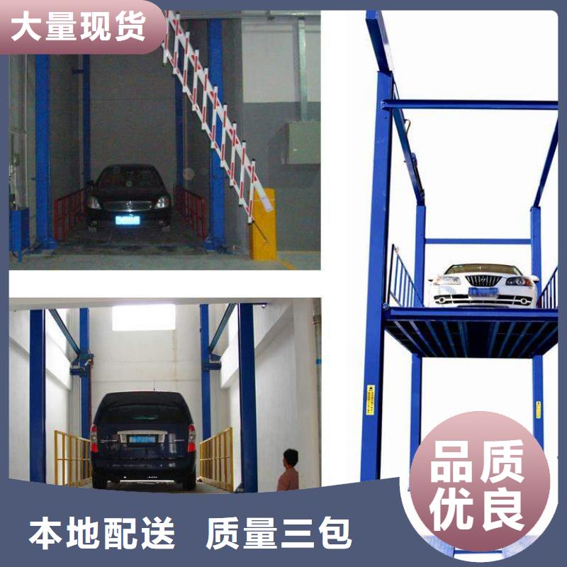 電動升降機聯(lián)系方式