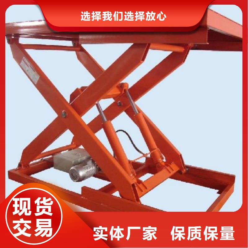 臺(tái)面翻轉(zhuǎn)升降平臺(tái)庫存充足