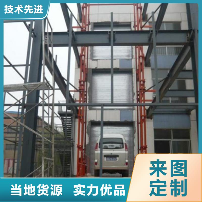 貨物升降平臺【無避讓機械車庫出租】廠家定制