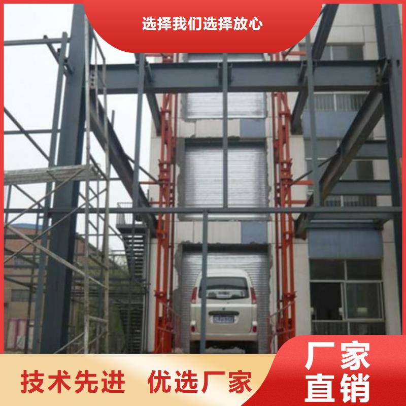 牽引式液壓升降平臺信息