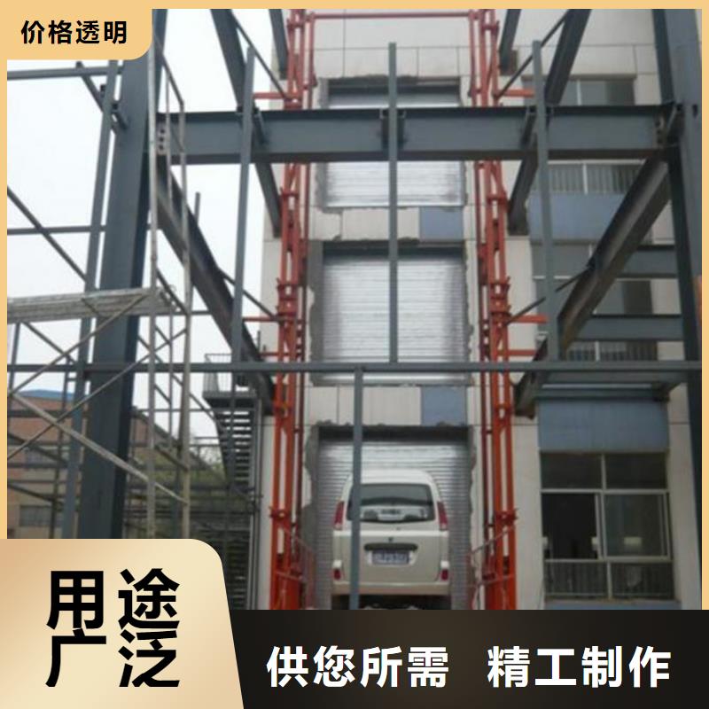 固定升降貨梯采購