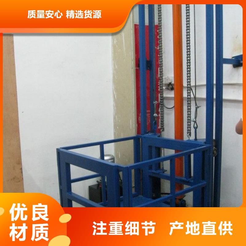 屯昌縣屯昌縣防爆升降貨梯品質(zhì)保障