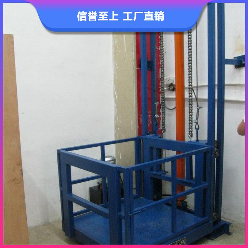貨梯型號全