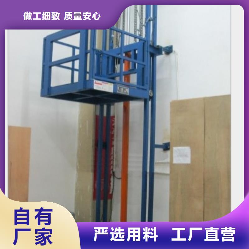 貨物升降平臺(tái)平面移動(dòng)機(jī)械車庫匠心制造