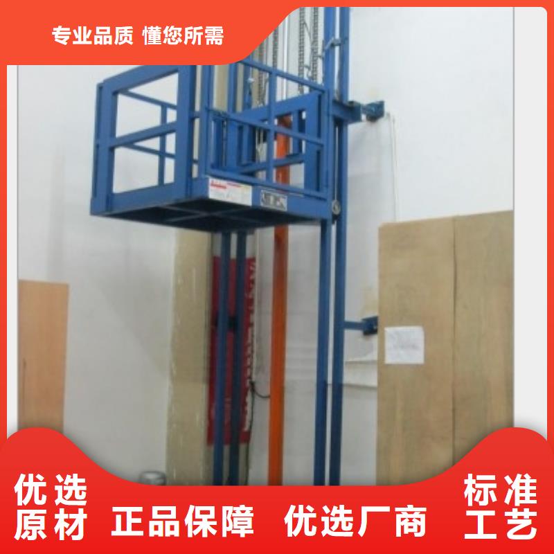 【貨物升降平臺(tái)】?jī)蓪悠揭栖噹斐鲐浖皶r(shí)
