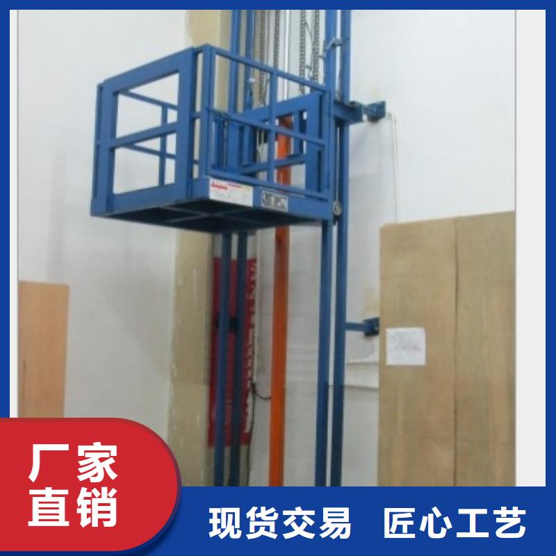 液壓貨梯施工團(tuán)隊(duì)