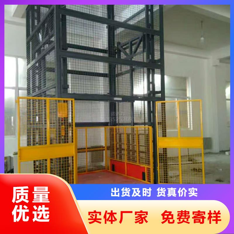 载货电梯哪家好