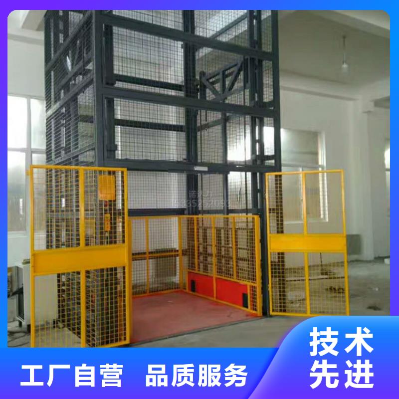 小型升降貨梯常用指南