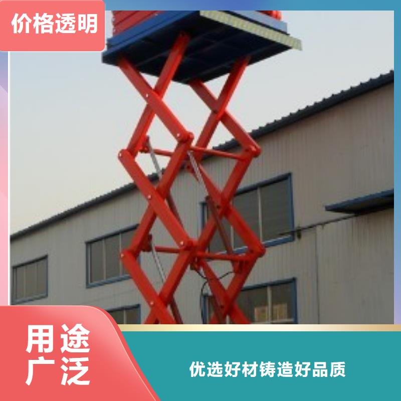 液壓升降貨梯質(zhì)保一年