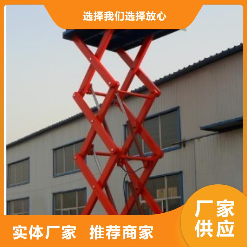 萬(wàn)寧市萬(wàn)寧市牽引式液壓升降平臺(tái)施工團(tuán)隊(duì)