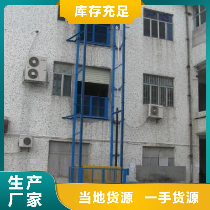 導(dǎo)軌式升降機(jī)供應(yīng)商