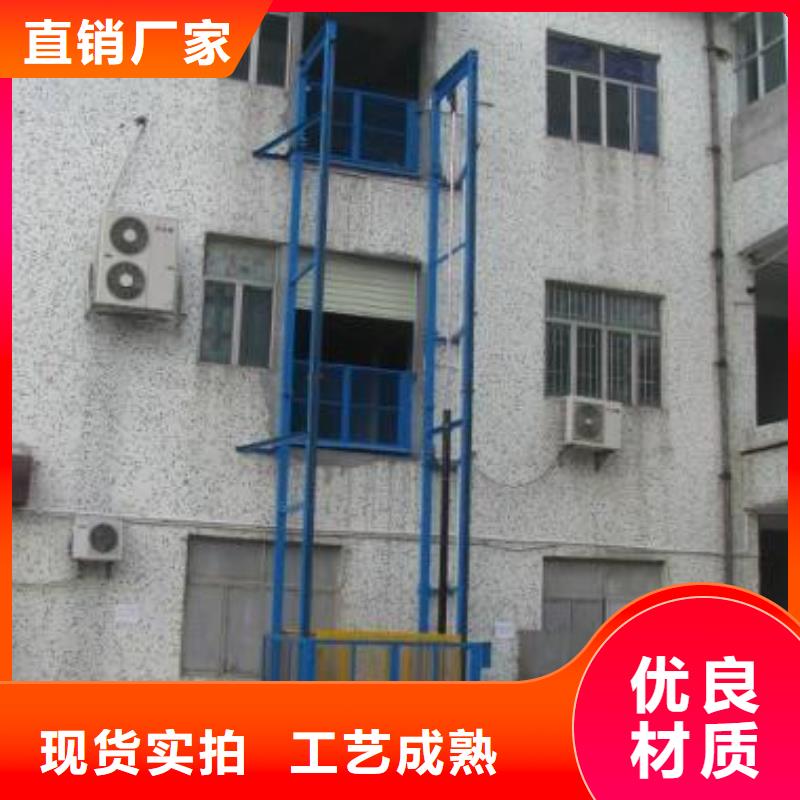 升降平臺(tái)哪家好
