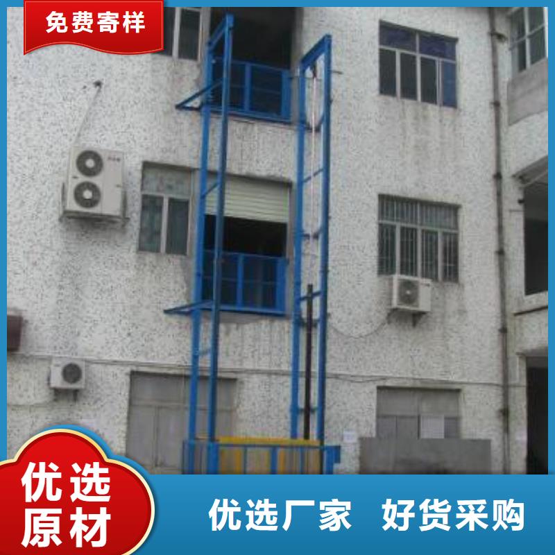 升降機(jī)廠家電話