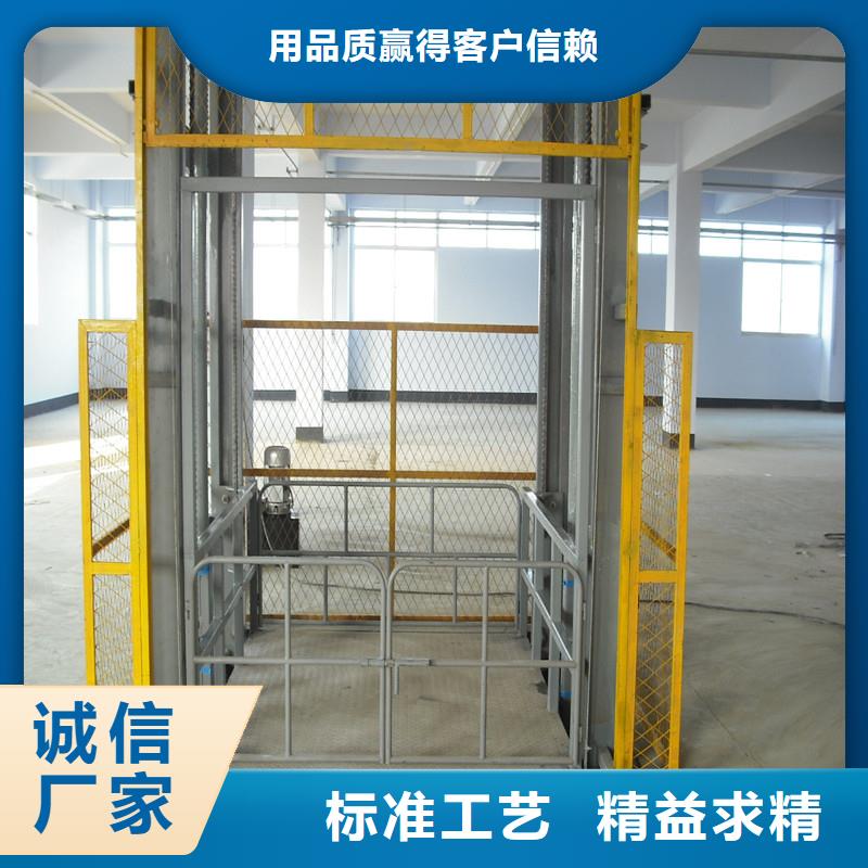 貨物升降平臺(tái)貨物升降機(jī)品牌專營