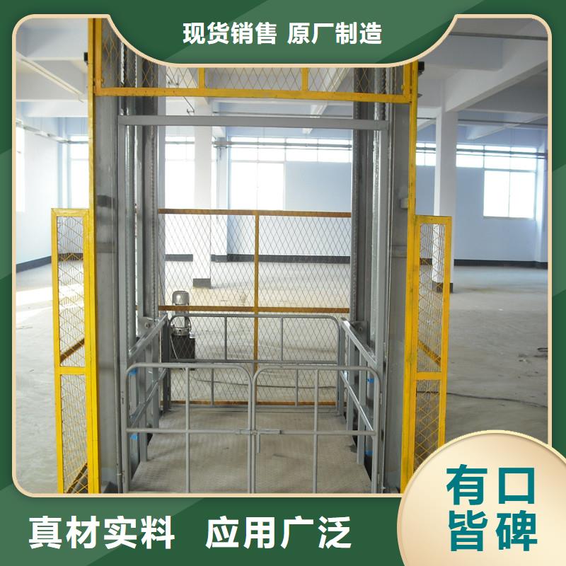 壁掛式升降平臺價格公道