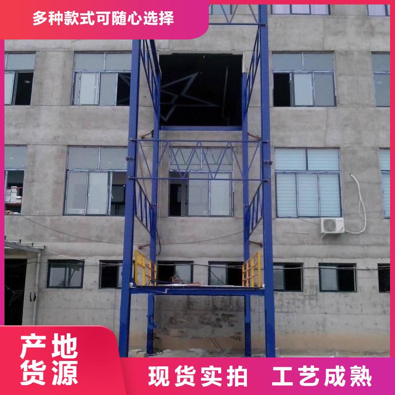 剪叉式升降平臺(tái)廠家【多圖】