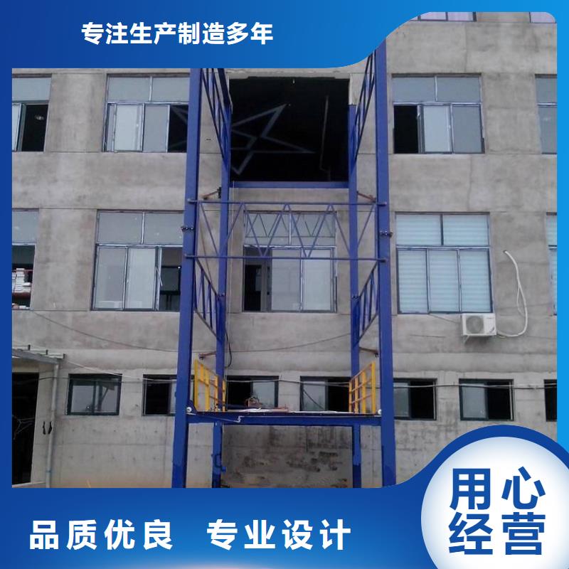 室外升降機源頭廠家
