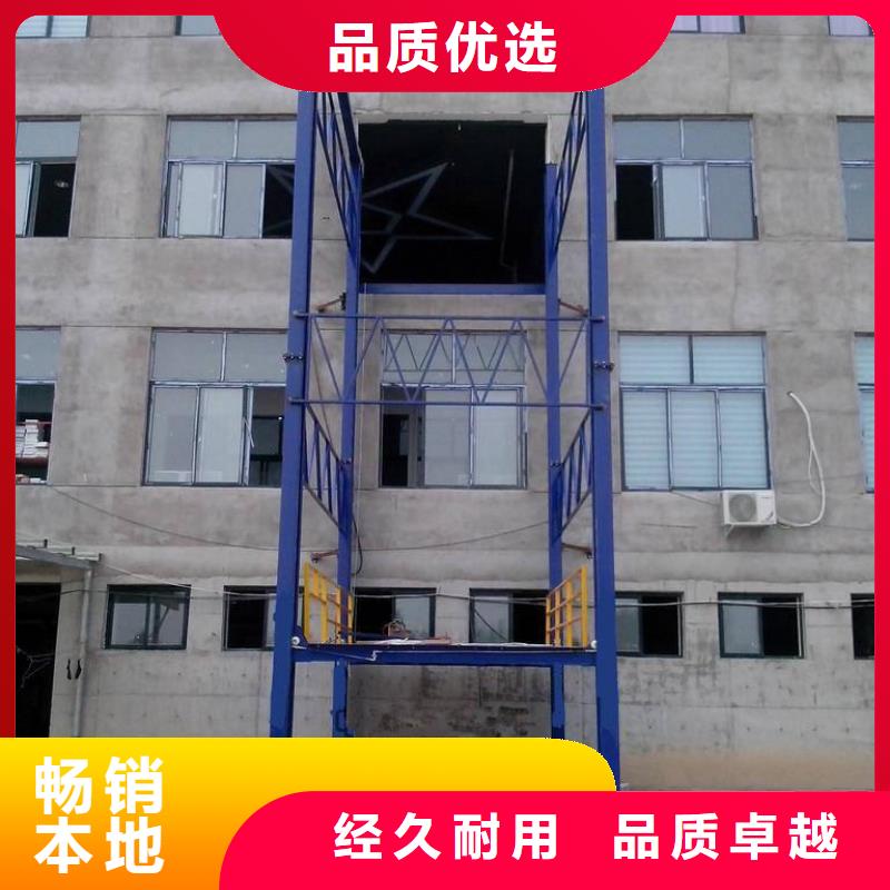 高空作業(yè)平臺廠家直供