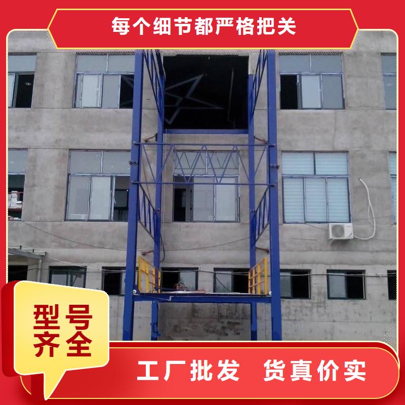 垂直升降平臺(tái)學(xué)校