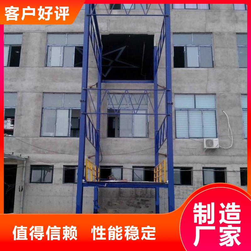 舉升機(jī)詢問報(bào)價(jià)