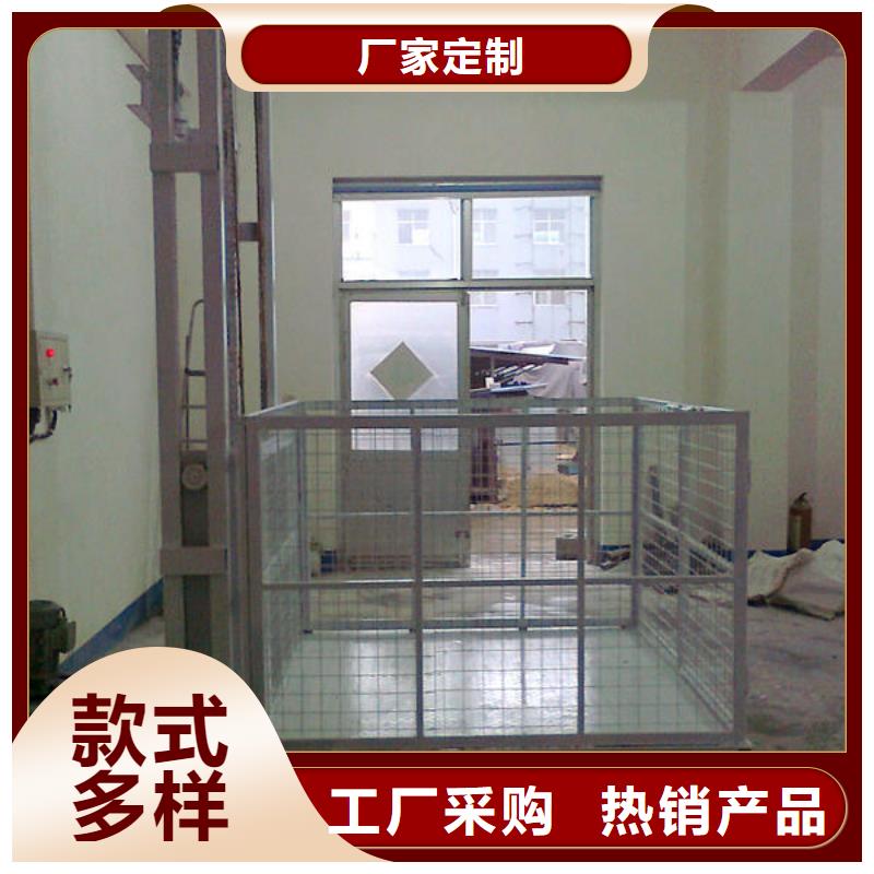 屯昌縣屯昌縣防爆升降貨梯品質(zhì)保障