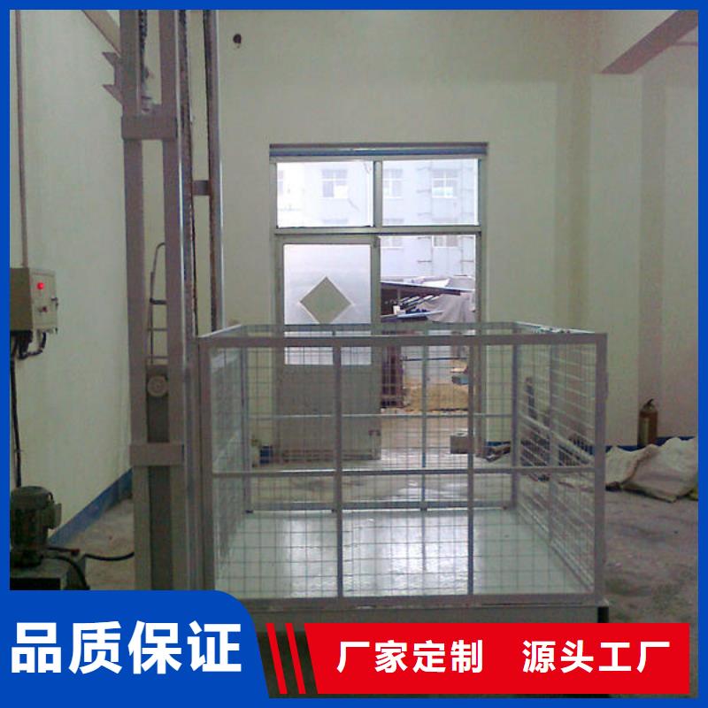 導(dǎo)軌鏈條式升降貨梯上門服務(wù)
