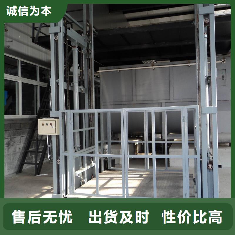 升降機廠家電話