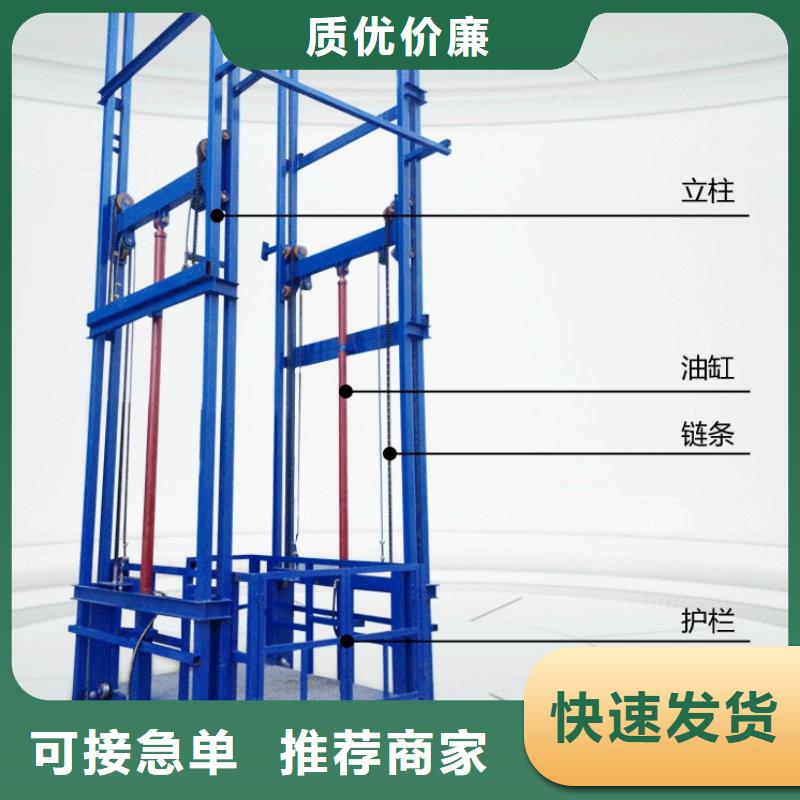 貨物升降平臺(tái),機(jī)械停車設(shè)備廠家質(zhì)量過(guò)硬