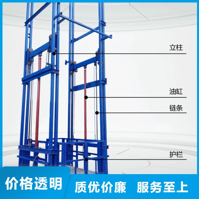 液壓升降機(jī)全國走貨