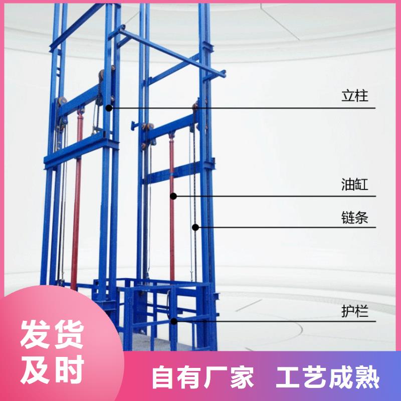 升降平臺廠家