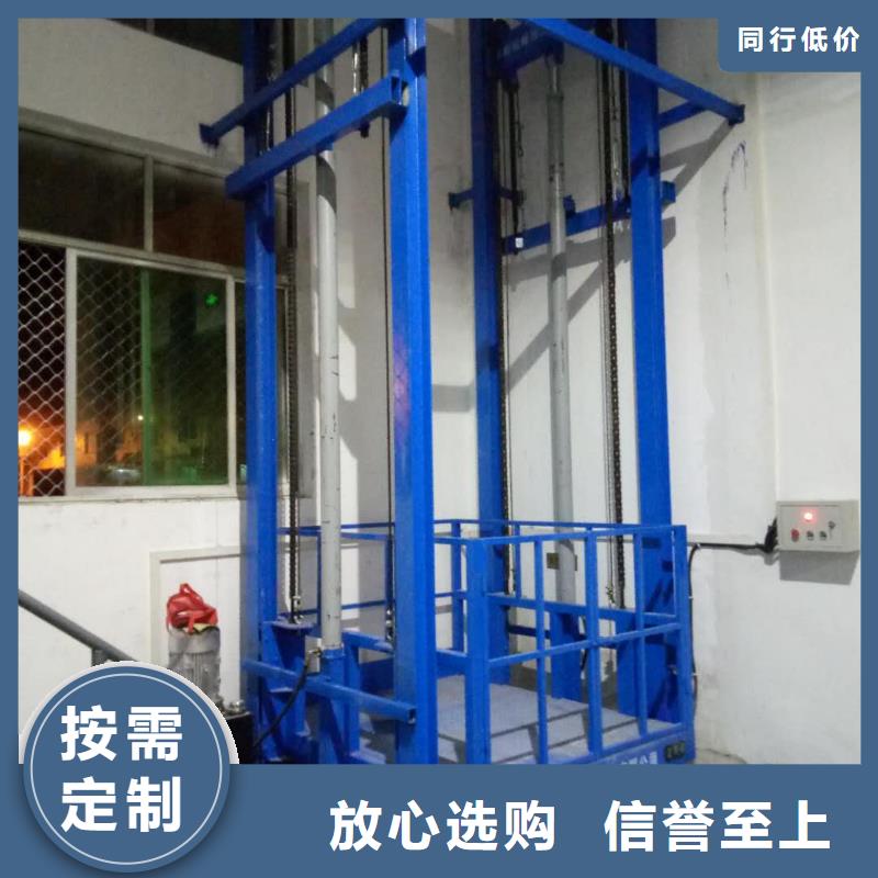 货物升降平台机械车库租赁真材实料加工定制