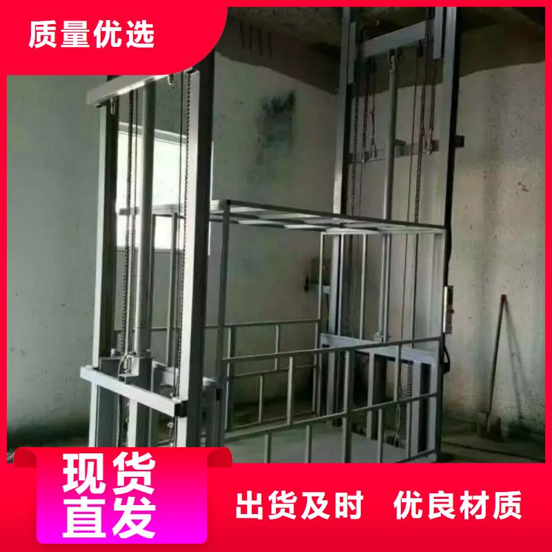 防爆货梯货源充足的厂家