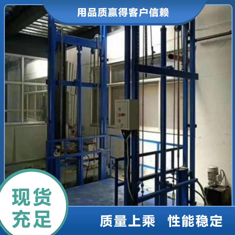 液壓貨梯現(xiàn)貨充足