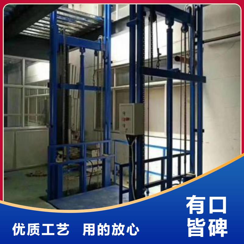 貨運(yùn)升降機(jī)歡迎電詢