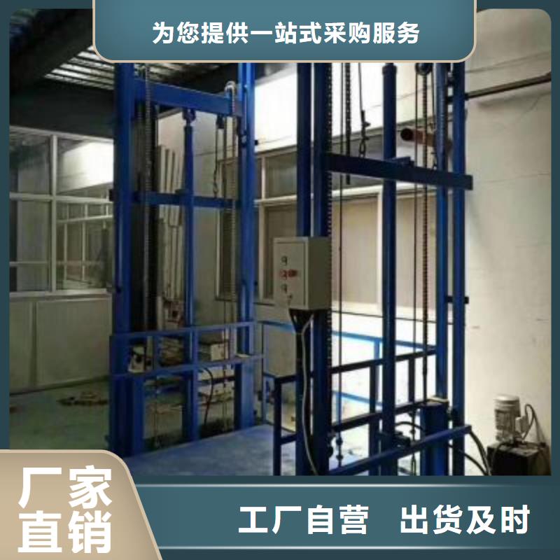 貨物升降平臺(tái)_俯仰式簡(jiǎn)易升降車庫(kù)交貨準(zhǔn)時(shí)