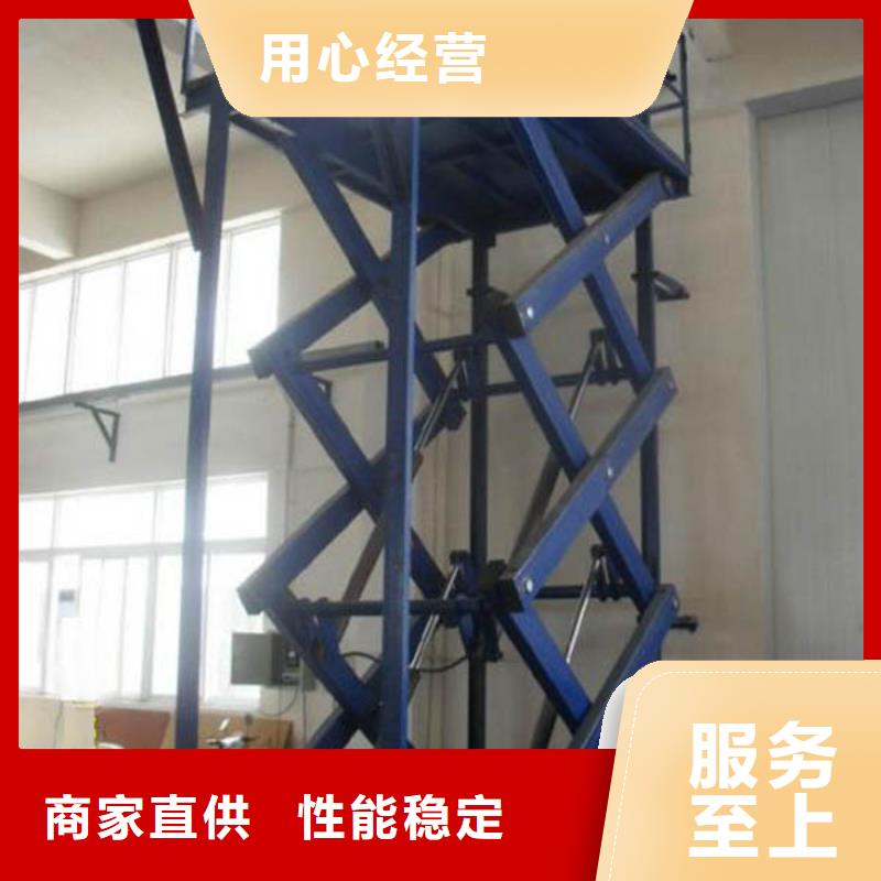 液壓升降平臺(tái)公司
