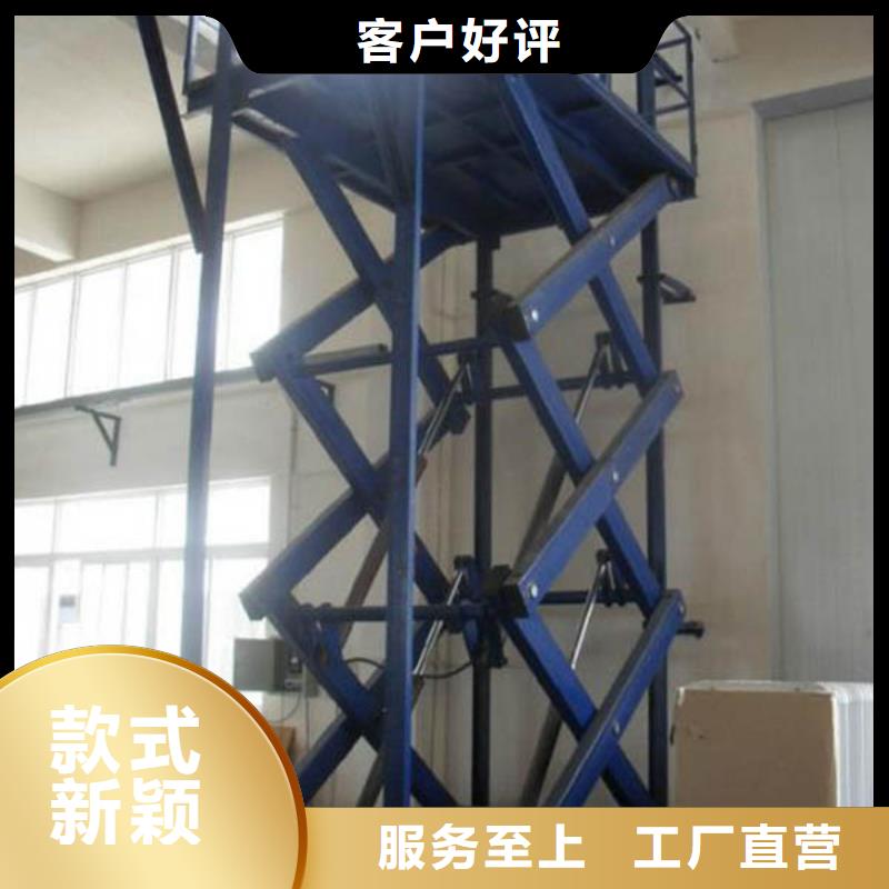 液壓升降梯價格實惠