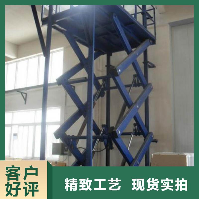 導(dǎo)軌式升降平臺電話