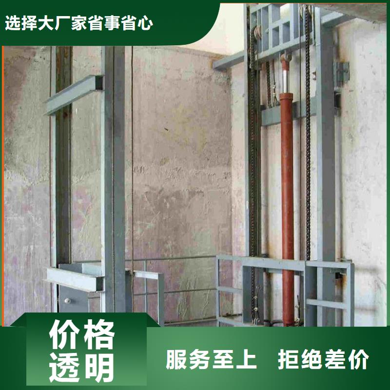 防爆升降貨梯制造廠家