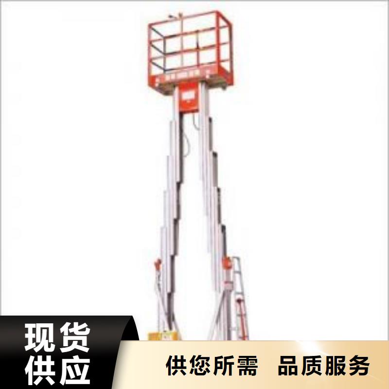 升降導(dǎo)軌全國配送