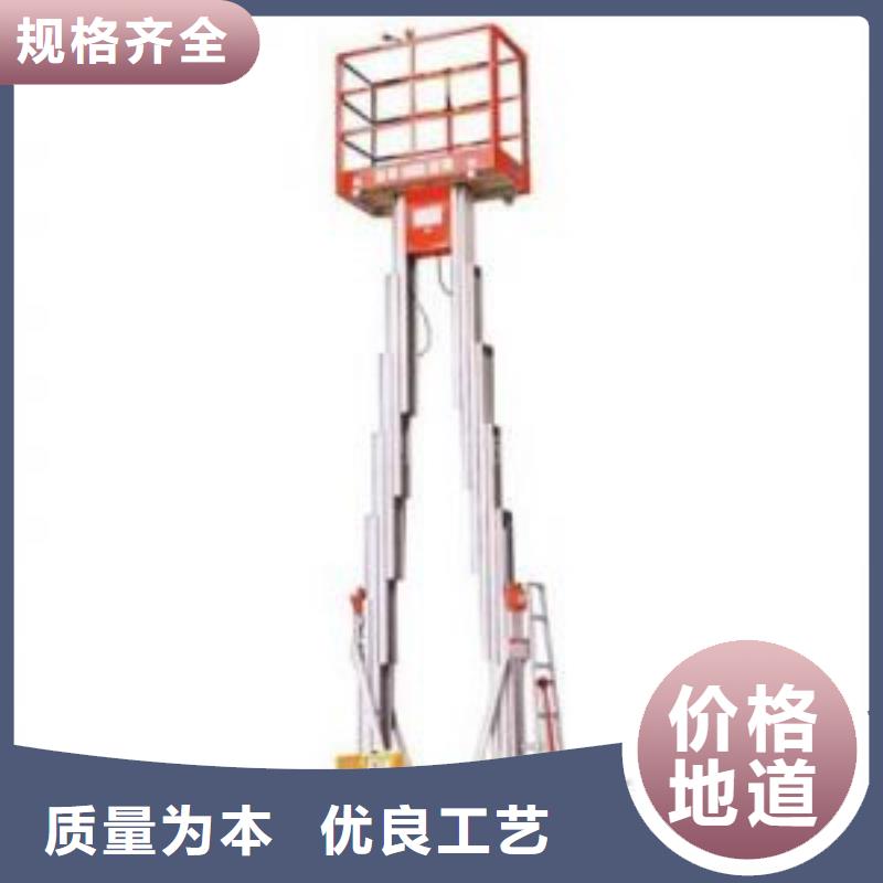 升降機(jī)貨梯售后完善