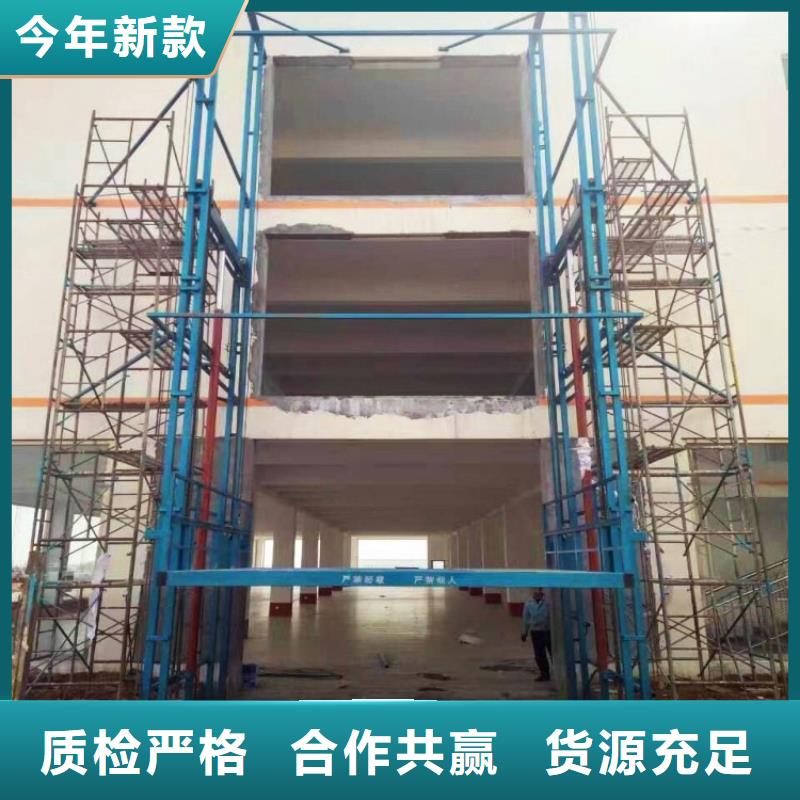 液壓升降平臺(tái)采購