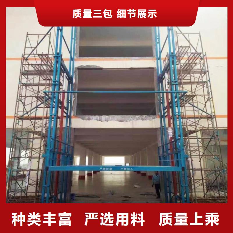 固定式升降平台 优选厂商
