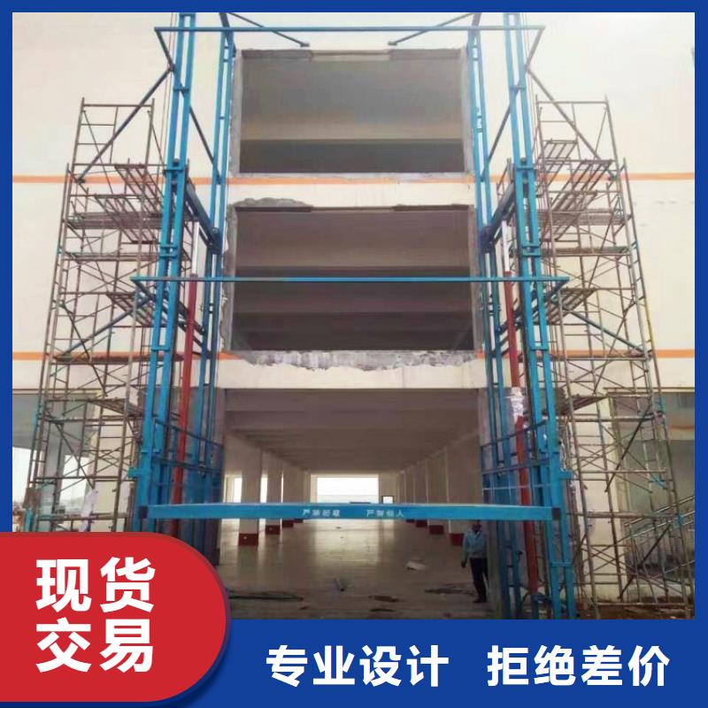 貨物升降平臺出租機械車位一對一為您服務