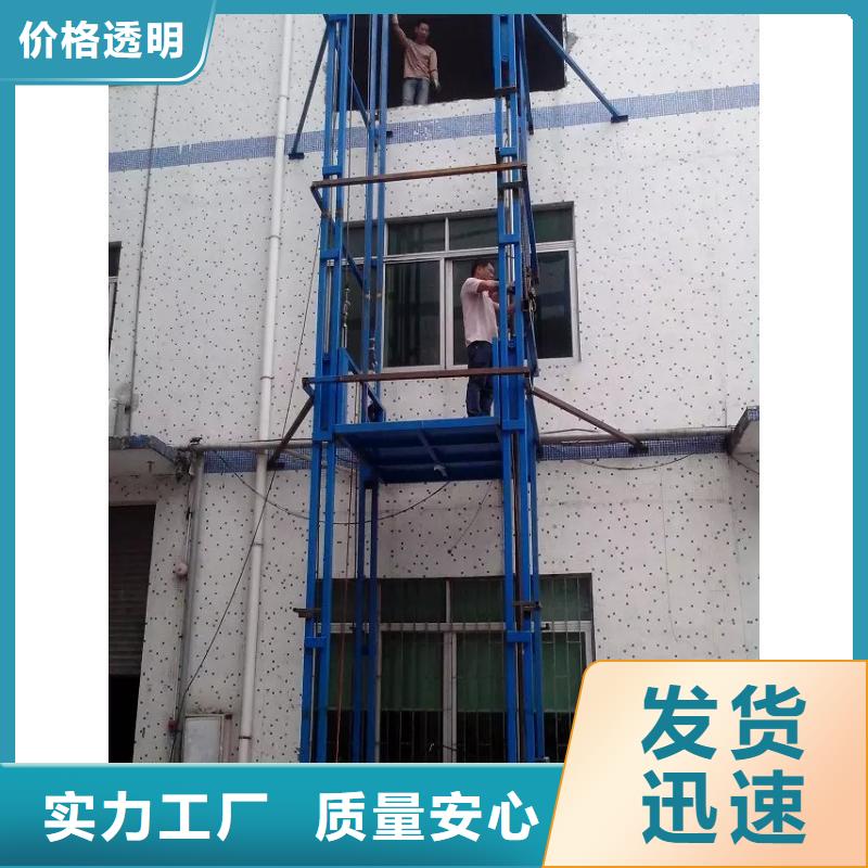 臺面翻轉(zhuǎn)升降平臺價格合理