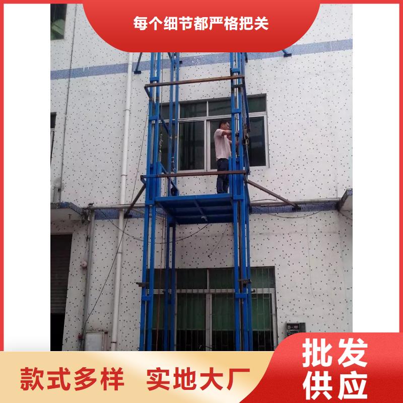 貨物升降平臺(tái),機(jī)械停車設(shè)備廠家質(zhì)量過(guò)硬